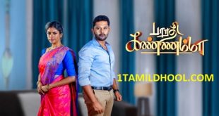 https://1tamildhool.com/wp-content/uploads/2022/02/Bharathi-Kannamma.jpg