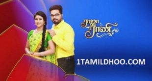 Raja Rani Vijay Tv Serial
