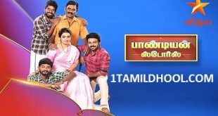 Pandian Stores