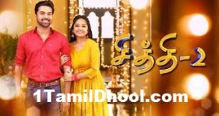 Chithi 2 Watch Online